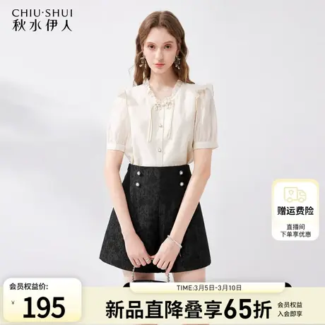 秋水伊人国风盘扣温柔莱赛尔雪纺衫2024年夏季新款女装新中式上衣图片