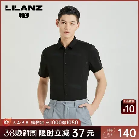 利郎奥莱 短袖衬衫男士黑色印花商务休闲翻领夏季新款男装图片