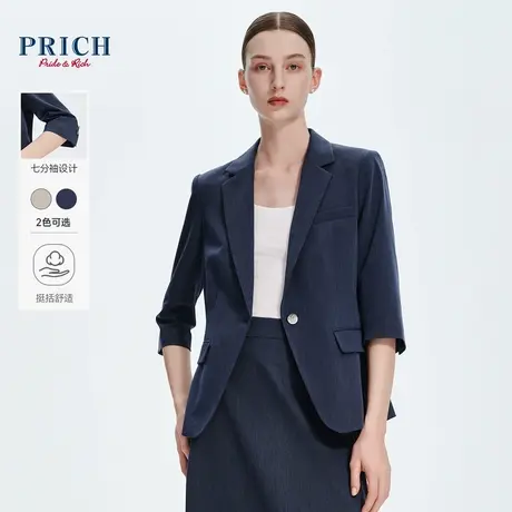 (会员专享)PRICH24春夏新品七分袖平驳领商务通勤职场西装外套女图片