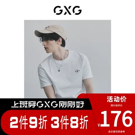 GXG男装[新尚]黑白休闲简约圆领短袖T恤时尚牙刷绣 夏季新品图片