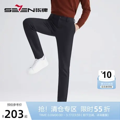 柒牌休闲长裤男2022秋季新款中青年商务男士条纹印花中腰直筒裤子商品大图