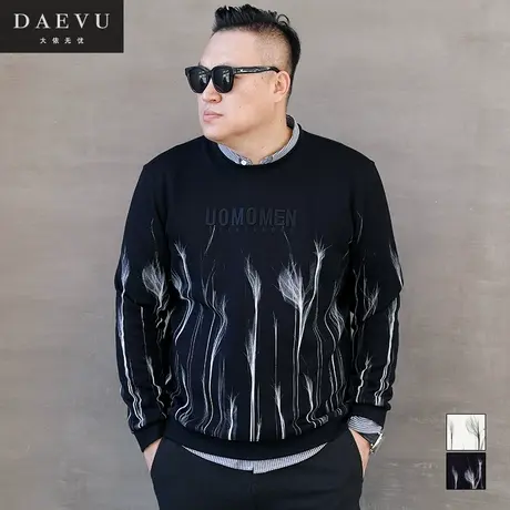 秋新款印花大号男装潮胖子加肥加大码男士长袖圆领套头卫衣商品大图
