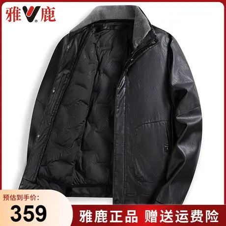 雅鹿中老年皮衣男2023年秋冬季羽绒服可拆卸毛领加厚保暖爸爸外套商品大图