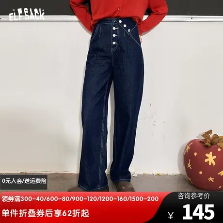 妖精的口袋高腰水洗直筒牛仔裤女2024春秋新款宽松显瘦设计感长裤图片