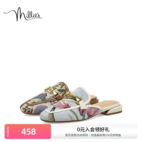 妙丽夏季新品绣花复古穆勒拖方跟老花优雅百搭轻奢女凉鞋LS557AH3商品大图