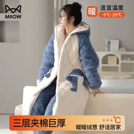 猫人秋冬珊瑚绒睡衣女加绒加厚三层夹棉小鲨鱼连帽长款睡袍家居服图片