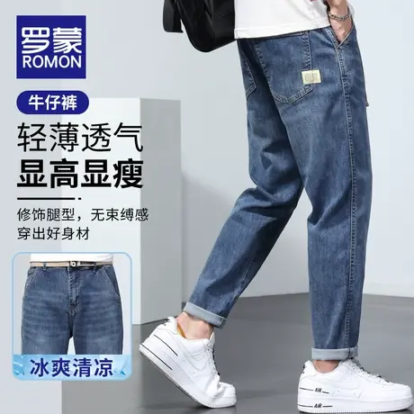 罗蒙男士牛仔裤男款宽松直筒潮流休闲夏季薄款九分潮牌男装长裤子商品大图
