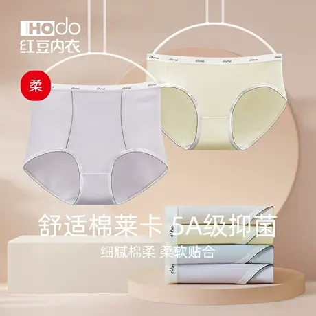 红豆女士内裤纯棉抑菌裆轻塑收腹高腰夏季薄款短裤中腰三角裤头女商品大图