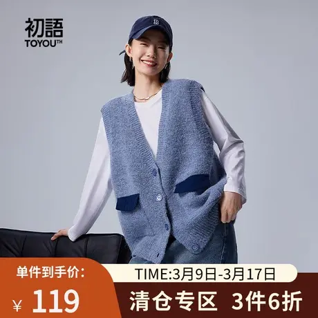 TOYOUTH初语外穿羊毛针织马甲女2023年秋季新款复古小个子V领背心商品大图