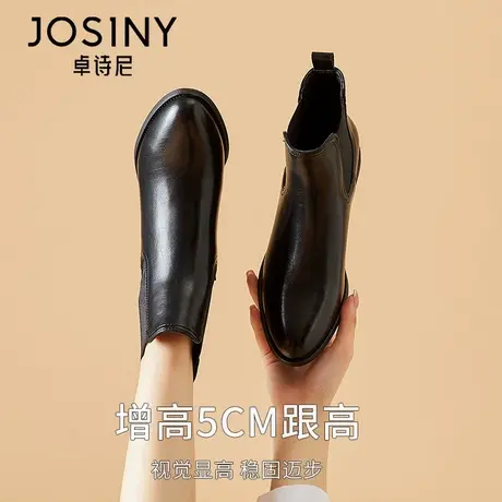 卓诗尼2023冬新款时尚切尔西短靴显瘦百搭时装靴显瘦粗跟套脚女靴商品大图
