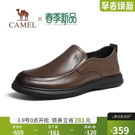 骆驼2024春季新款磨砂牛皮防滑耐磨舒适透气免系商务休闲皮鞋男士商品大图