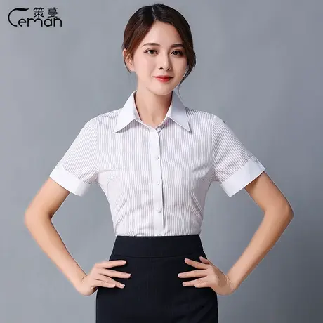 策蔓新款中行短袖衬衣女紫兰条纹尖领工作服夏季行服工服工装制服商品大图