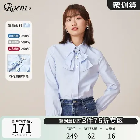Roem商场同款长袖衬衫款复古长袖拼接修身衬衫简约上衣舒适衬衣女商品大图