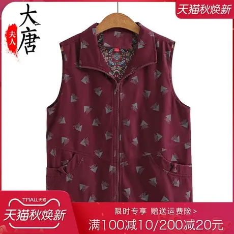 中老年人纯棉马甲女奶奶春秋装背心妈妈拉链开衫老人太太全棉马夹图片