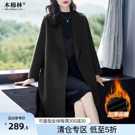 木棉林胖妹妹气质全羊毛呢大衣保暖英伦风显瘦中长款秋冬大码女装图片