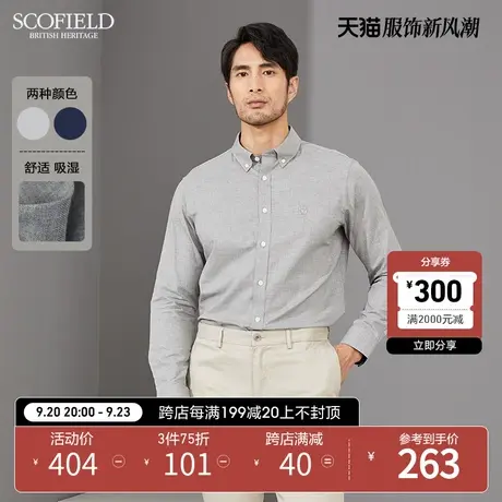SCOFIELD 22新男棉质质感柔软透气舒适经典刺绣潮流休闲衬衫商品大图