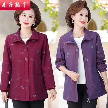 中老年人秋装女风衣外套奶奶新款70岁80妈妈春秋开衫老太太上衣服商品大图