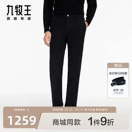 [羊绒羊毛牛仔]九牧王男裤JJ1C51713牛仔裤23商场同款保暖裤SN商品大图