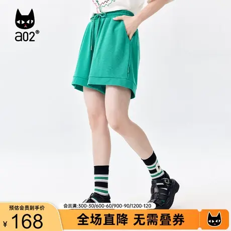 【香草】a02通勤风短裤女2023夏新品百搭休闲宽松五分裤时尚短裤商品大图