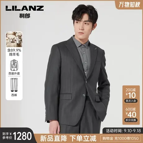 【绵羊毛】利郎官方 西服套装男士休闲条纹2023秋季新款结婚套西商品大图