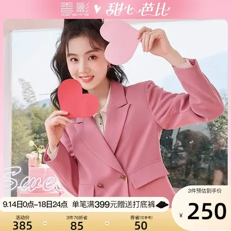 香影2023秋装新品设计小众西服高级休闲质感短款小西装外套女春秋图片