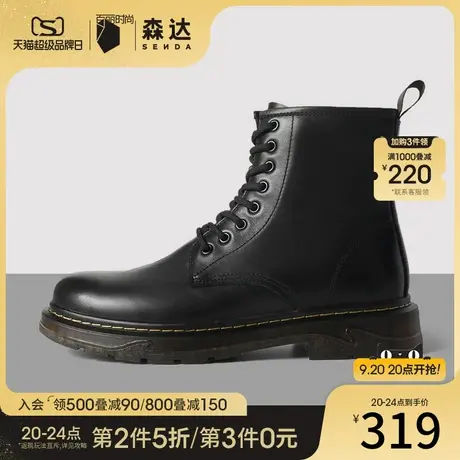 森达冬季新款时尚潮流欧美机车风休闲男马丁靴Z0733DD1图片
