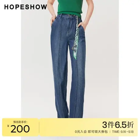 红袖outlets高腰牛仔裤hopeshow2023夏季新款女装显瘦休闲阔腿裤商品大图
