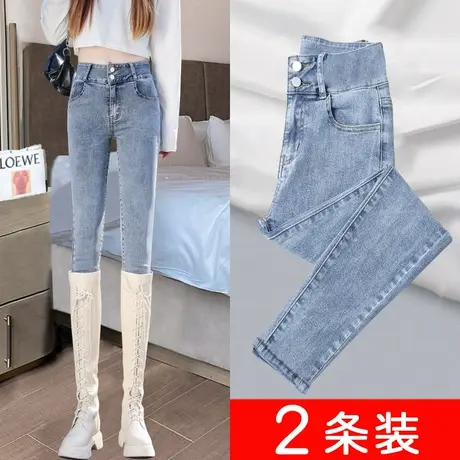 浅色牛仔裤女春秋2023新款秋冬高腰显瘦紧身弹力小脚女士铅笔裤子图片