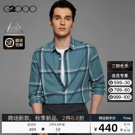 【全棉】G2000男装FW23商场新款2023秋冬格纹长袖商务休闲男衬衫图片