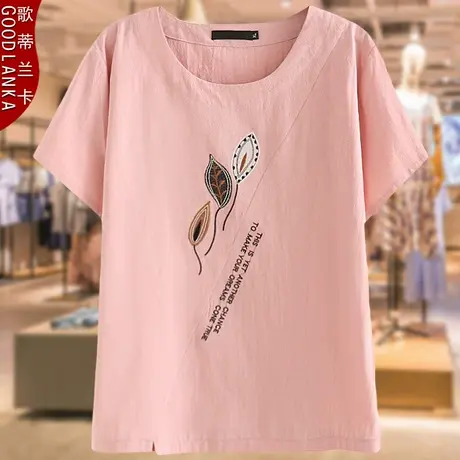 中年妈妈装夏季遮肚子短袖行业洋气时尚加肥加大码女宽松绣花T恤图片