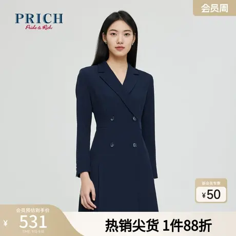 【商场同款】PRICH23春秋新款西装领流行气质挺阔收腰连衣裙女图片