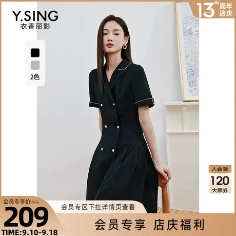 黑色泡泡袖西装连衣裙衣香丽影2023年夏季新款修身显瘦法式小黑裙商品大图