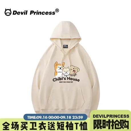 ulzzang奶呼呼杏色帽衫卫衣女宽松韩版学院风减龄百搭薄款外套潮商品大图