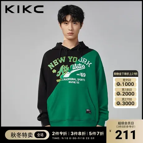 kikc连帽卫衣男2023秋季新款商场同款字母印花复古撞色拼接帽衫图片