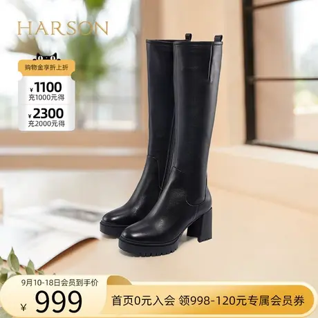 哈森秋冬新款女长靴防水台粗高跟加绒侧拉链女高筒靴 HA16640图片