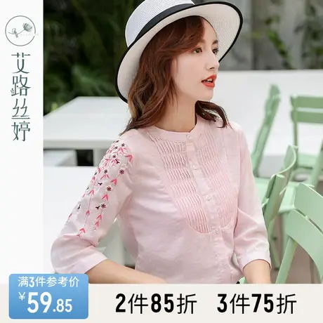 艾路丝婷七分袖刺绣衬衫女2023春秋新款韩版气质上衣立领休闲衬衣图片