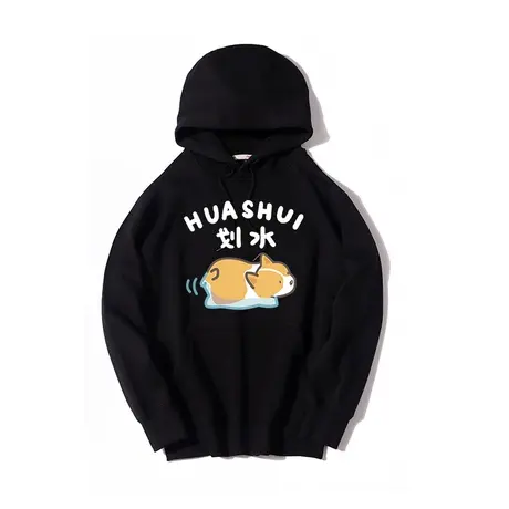 秀洛上班偷懒划水柯基卡通狗狗小短腿连帽套头卫衣男衣服外套加绒商品大图