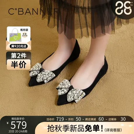 千百度晚晚鞋单鞋2023秋季新款蝴蝶结钻饰低跟浅口休闲羊皮女鞋商品大图