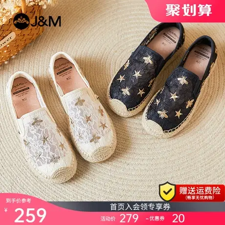 jm快乐玛丽帆布鞋女2023夏季新款麻底百搭休闲单懒人一脚蹬单鞋女商品大图