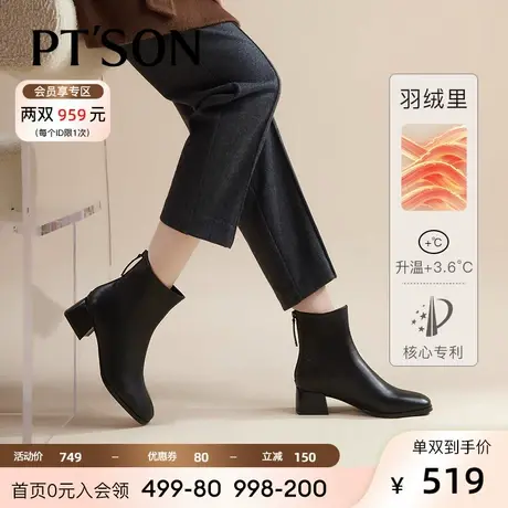 百田森商场同款秋方头雪地靴女加羽绒时装短靴真皮粗高跟保暖商品大图