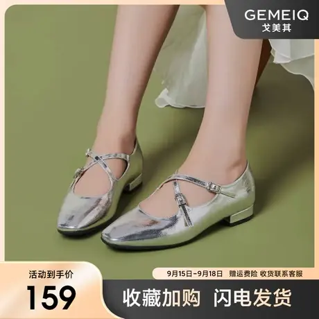 戈美其平底单鞋2023年秋季新款浅口低跟芭蕾鞋交叉绑带玛丽珍女鞋图片