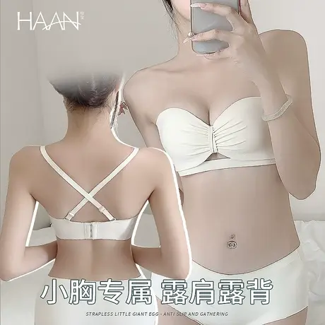 内衣女小胸聚拢无痕无钢圈套装收副乳防滑无肩带美背文胸罩显大商品大图