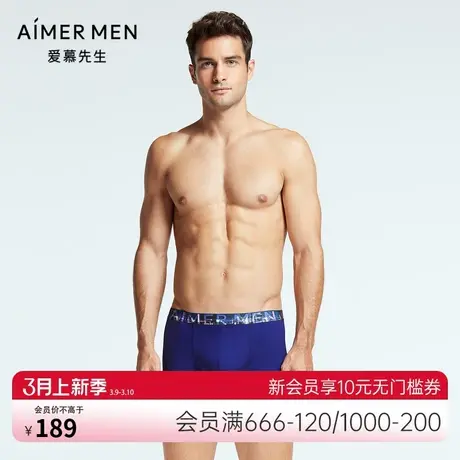 爱慕先生22SS梦幻旅程系列装腰平角裤NS23F581商品大图