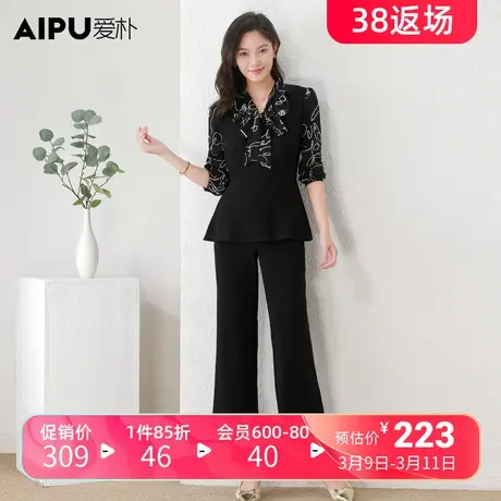 爱朴大码女装法式碎花拼接两件套春季新款胖mm休闲显瘦职业套装女商品大图