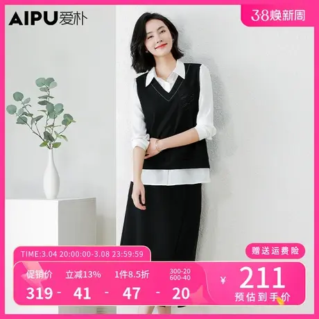 爱朴新款胖mm盐系轻熟两件套装裙大码女装镶钻显瘦休闲通勤女款图片