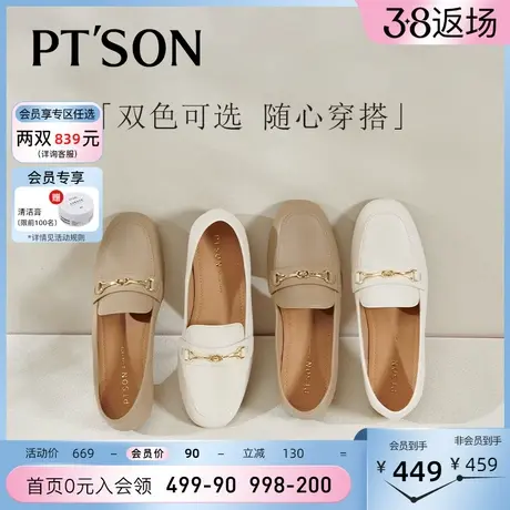 商场同款百田森超软羊皮乐福鞋小皮鞋女真皮软不累脚一脚蹬懒人鞋商品大图