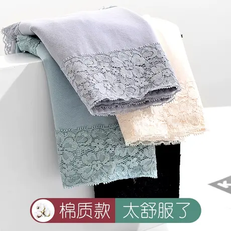 内裤女纯棉抗菌高腰收腹透气无痕蕾丝边大码胖mm200斤女士三角裤商品大图