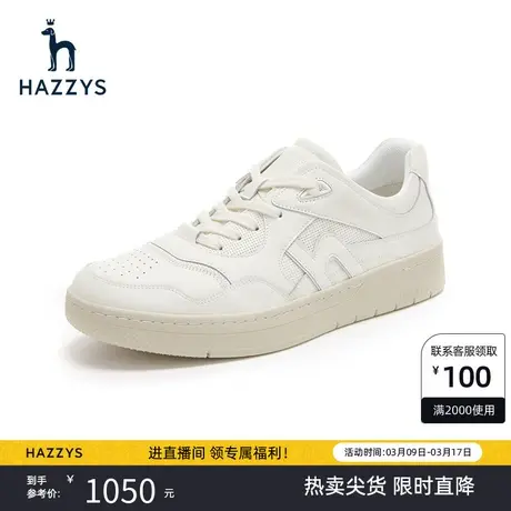 Hazzys哈吉斯春秋季男士街头风运动鞋时尚休闲白色系带板鞋男潮流图片
