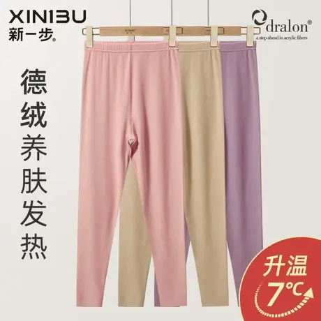 新一步保暖裤德绒女士无痕秋裤单件亲肤磨毛打底裤秋冬季恒温线裤商品大图