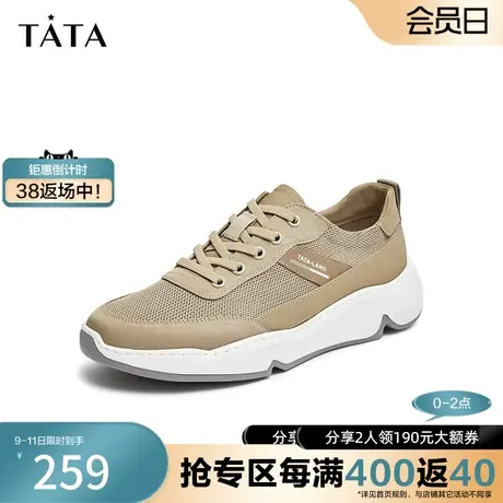Tata他她网面透气休闲运动鞋男厚底男鞋增高奥莱2022新8HM01BM2图片